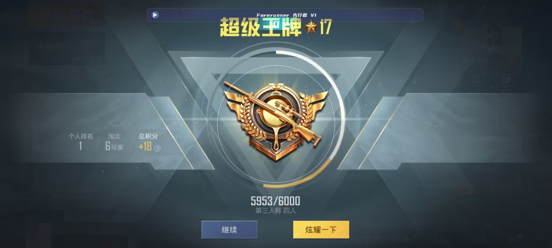 和平精英鸡腿辅助自瞄 - 第五人格卡片下面的字母是什么意思辅助预览图